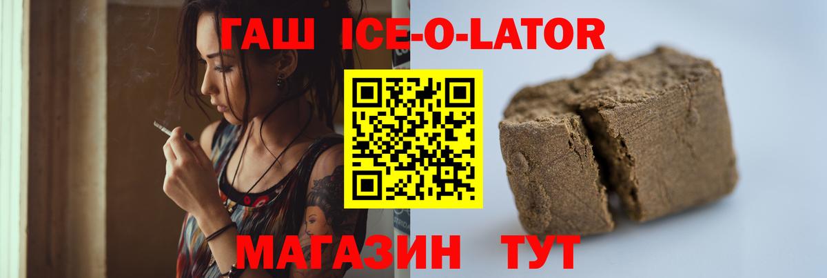 ГАШ Premium  Гашиш  Саров  Вход с VPN  Гашиш VHQ 