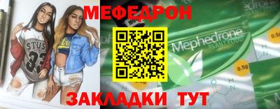 трава Комсомольск-на-Амуре