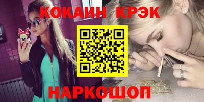 трава Комсомольск-на-Амуре