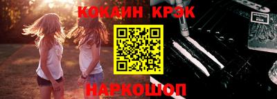 героин Коммунар