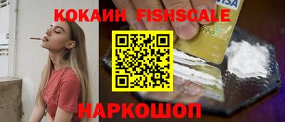 трава Комсомольск-на-Амуре