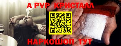MESCALINE Конаково