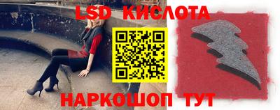 трава Комсомольск-на-Амуре
