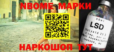 героин Коммунар