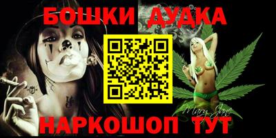 MESCALINE Конаково