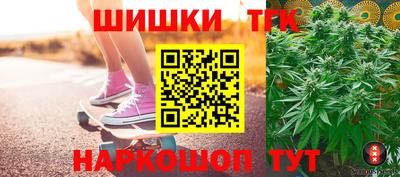 героин Коммунар
