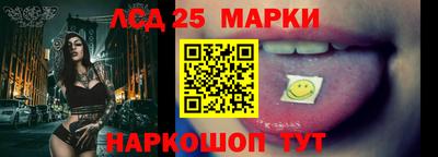 трава Комсомольск-на-Амуре