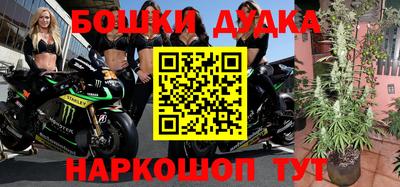 героин Коммунар