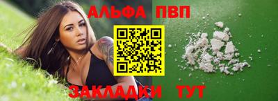 MESCALINE Конаково