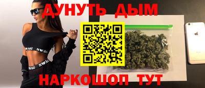 MESCALINE Конаково