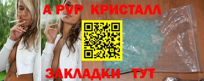 героин Коммунар