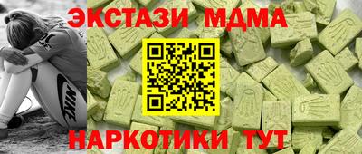 трава Комсомольск-на-Амуре