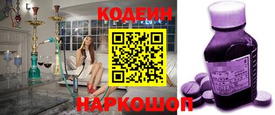 трава Комсомольск-на-Амуре