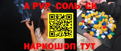 трава Комсомольск-на-Амуре
