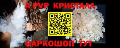героин Коммунар