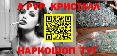 MESCALINE Конаково