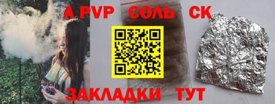 MESCALINE Конаково