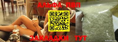 героин Коммунар