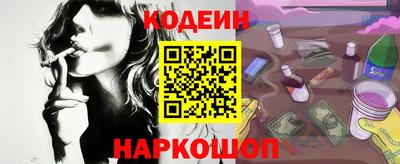 героин Коммунар