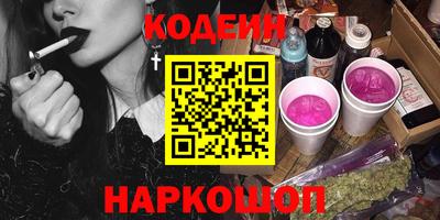 MESCALINE Конаково