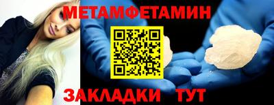 MESCALINE Конаково