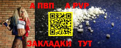 героин Коммунар