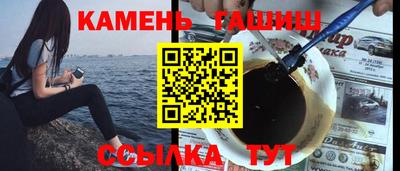 трава Комсомольск-на-Амуре