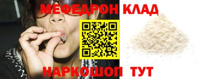 MESCALINE Конаково