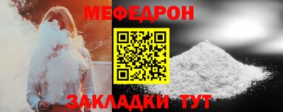 трава Комсомольск-на-Амуре