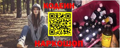 трава Комсомольск-на-Амуре
