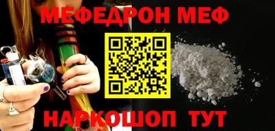 MESCALINE Конаково