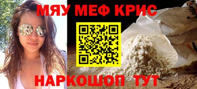трава Комсомольск-на-Амуре