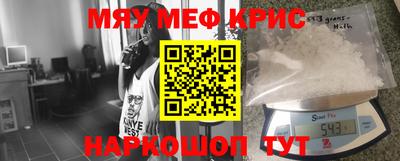 героин Коммунар