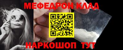 трава Комсомольск-на-Амуре