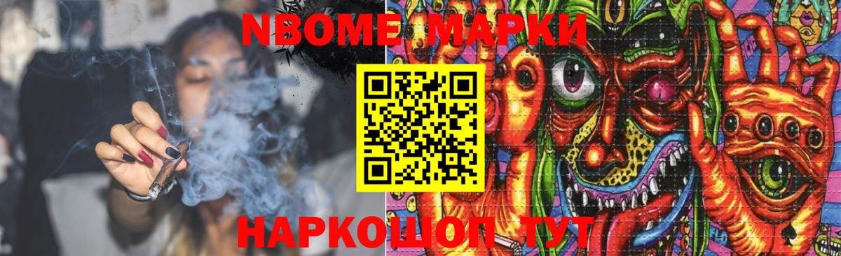 Лсд 25 экстази ecstasy  LSD-25 экстази кислота  Саров  Вход с VPN 