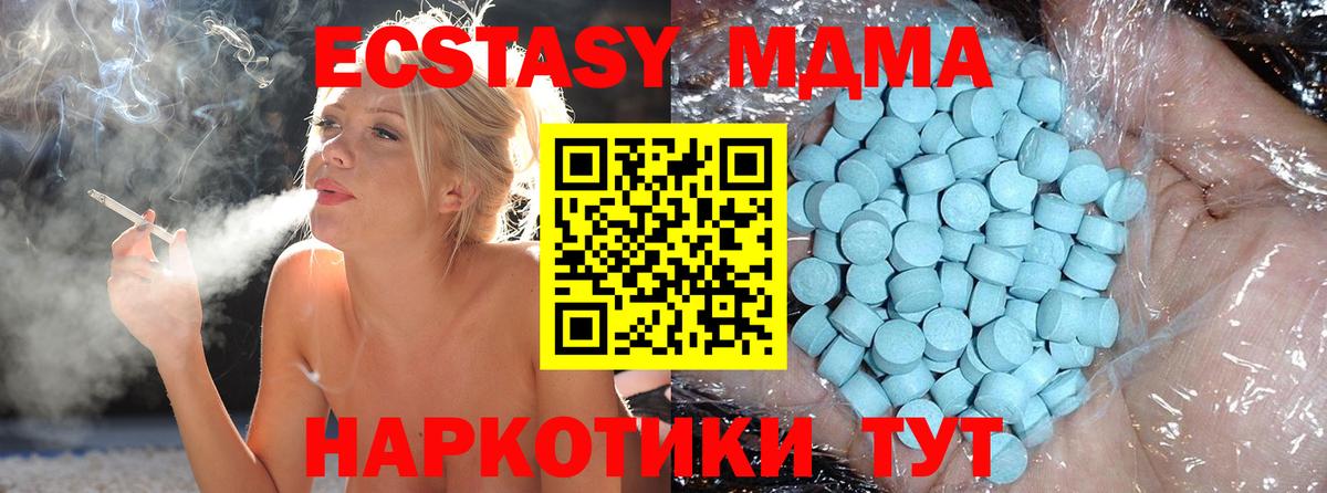 MDMA Molly Саров