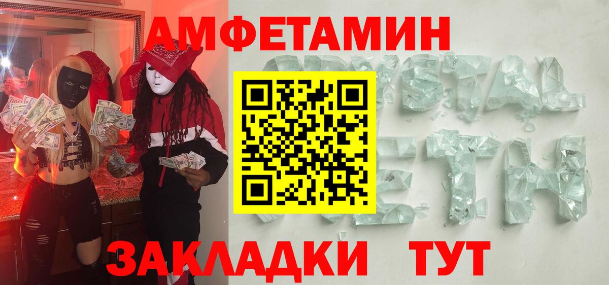 Саров  МЕТАМФЕТАМИН мет  Вход с VPN 
