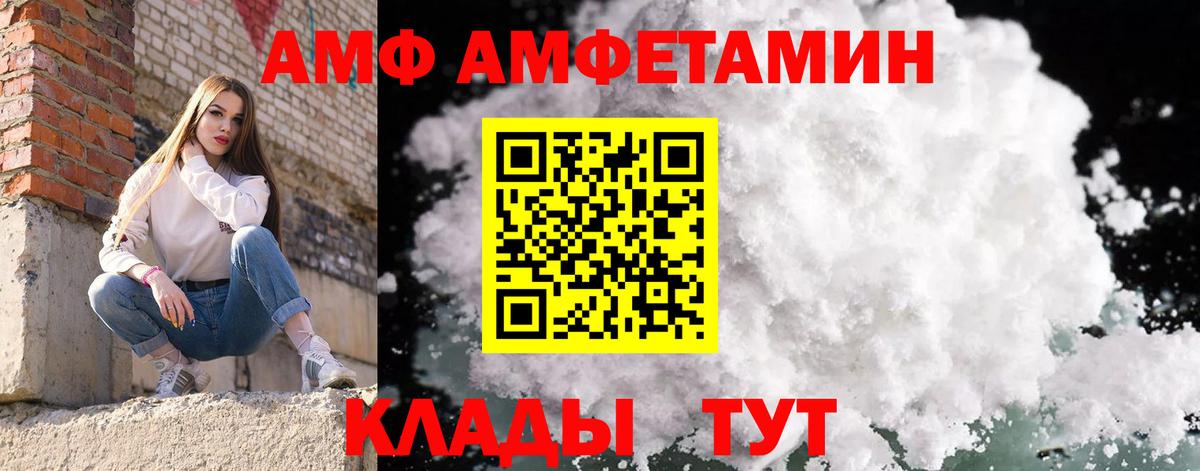 Метамфетамин Methamphetamine Саров