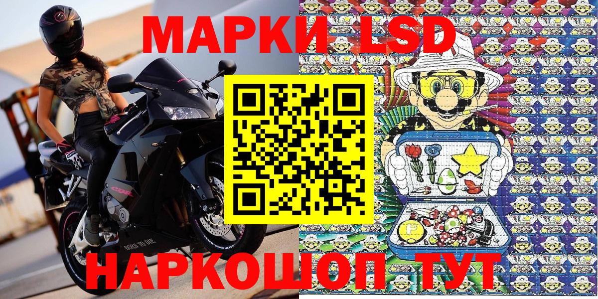 Марки N-bome 1,5мг  Марки N-bome 1,5мг  Саров  Вход с VPN 