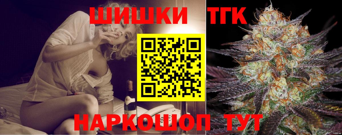 Марихуана семена Саров