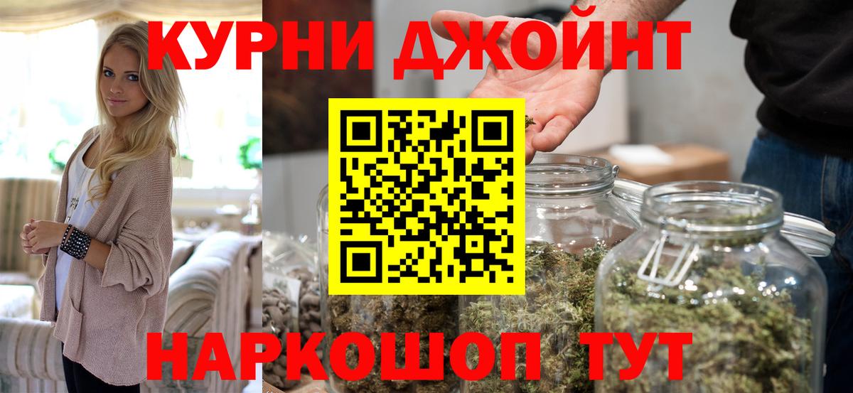 Конопля планчик  Вход с VPN  Конопля Amnesia  Марихуана OG Kush  Саров 